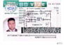 be your expert visa consultant and documentation specialist